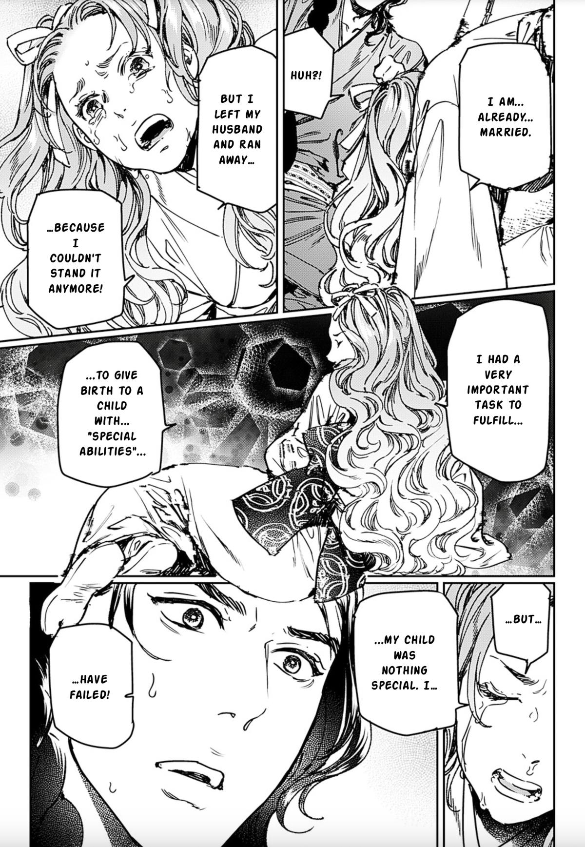 Read Adekan chapter 70 image 16 on Lezhin