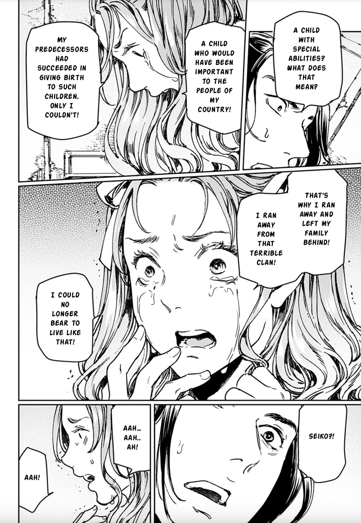 Read Adekan chapter 70 image 17 on Lezhin