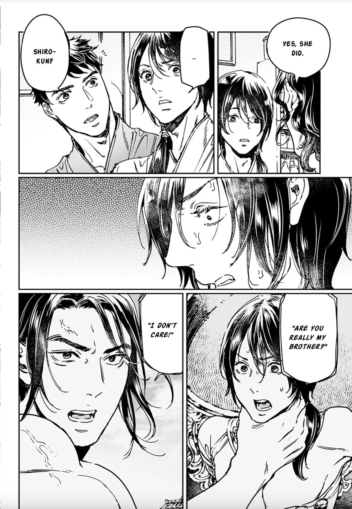 Read Adekan chapter 70 image 19 on Lezhin