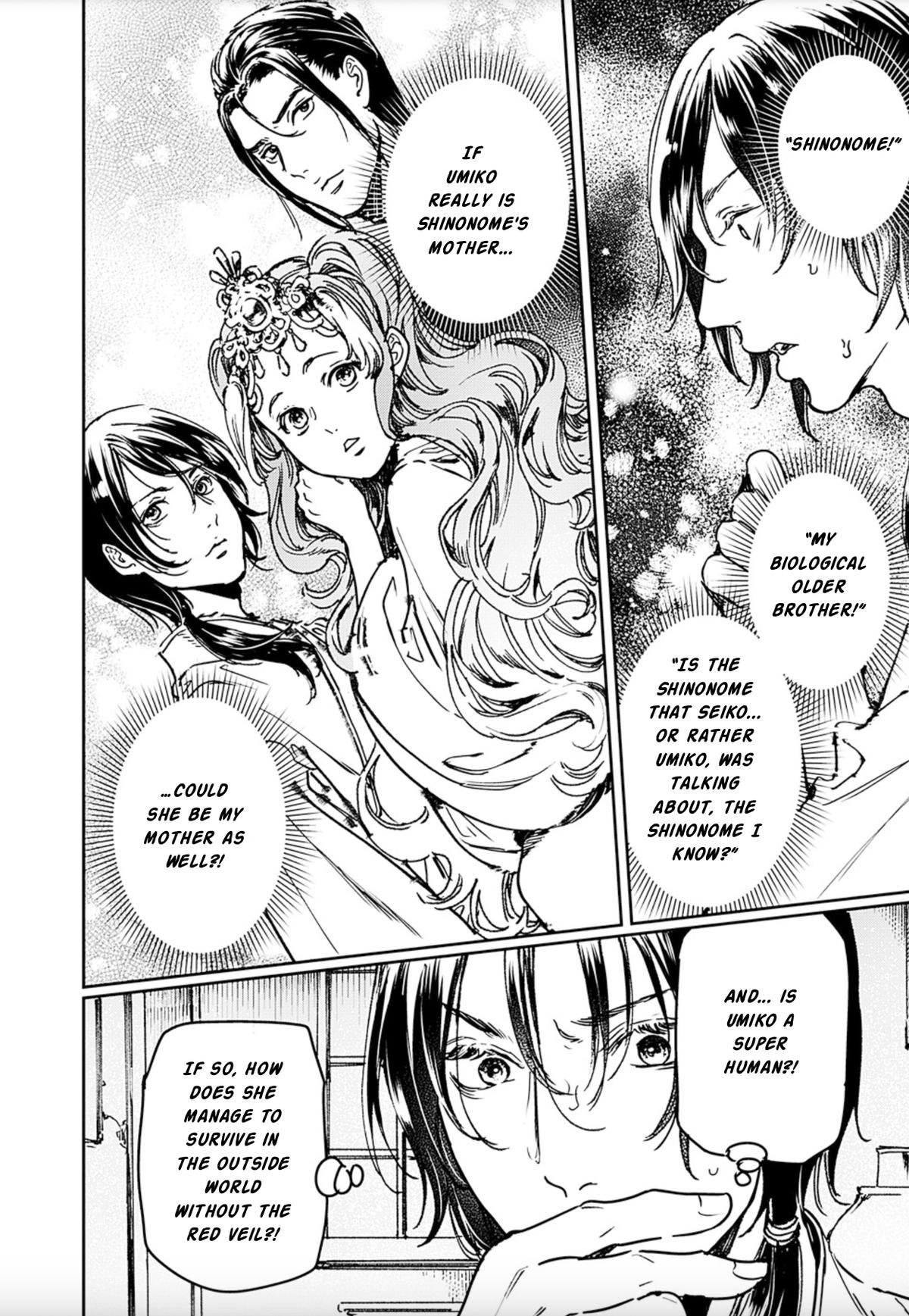 Read Adekan chapter 70 image 20 on Lezhin