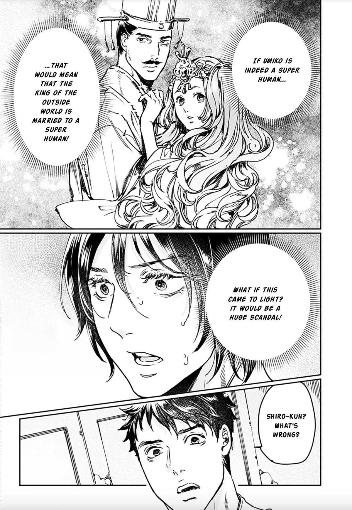 Read Adekan chapter 70 image 21 on Lezhin