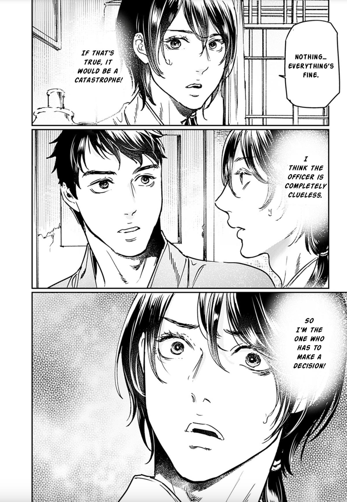 Read Adekan chapter 70 image 22 on Lezhin