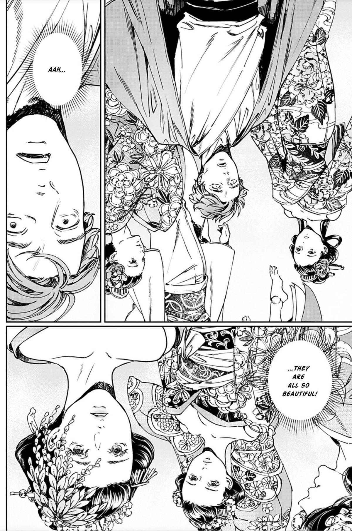 Read Adekan chapter 70 image 3 on Lezhin
