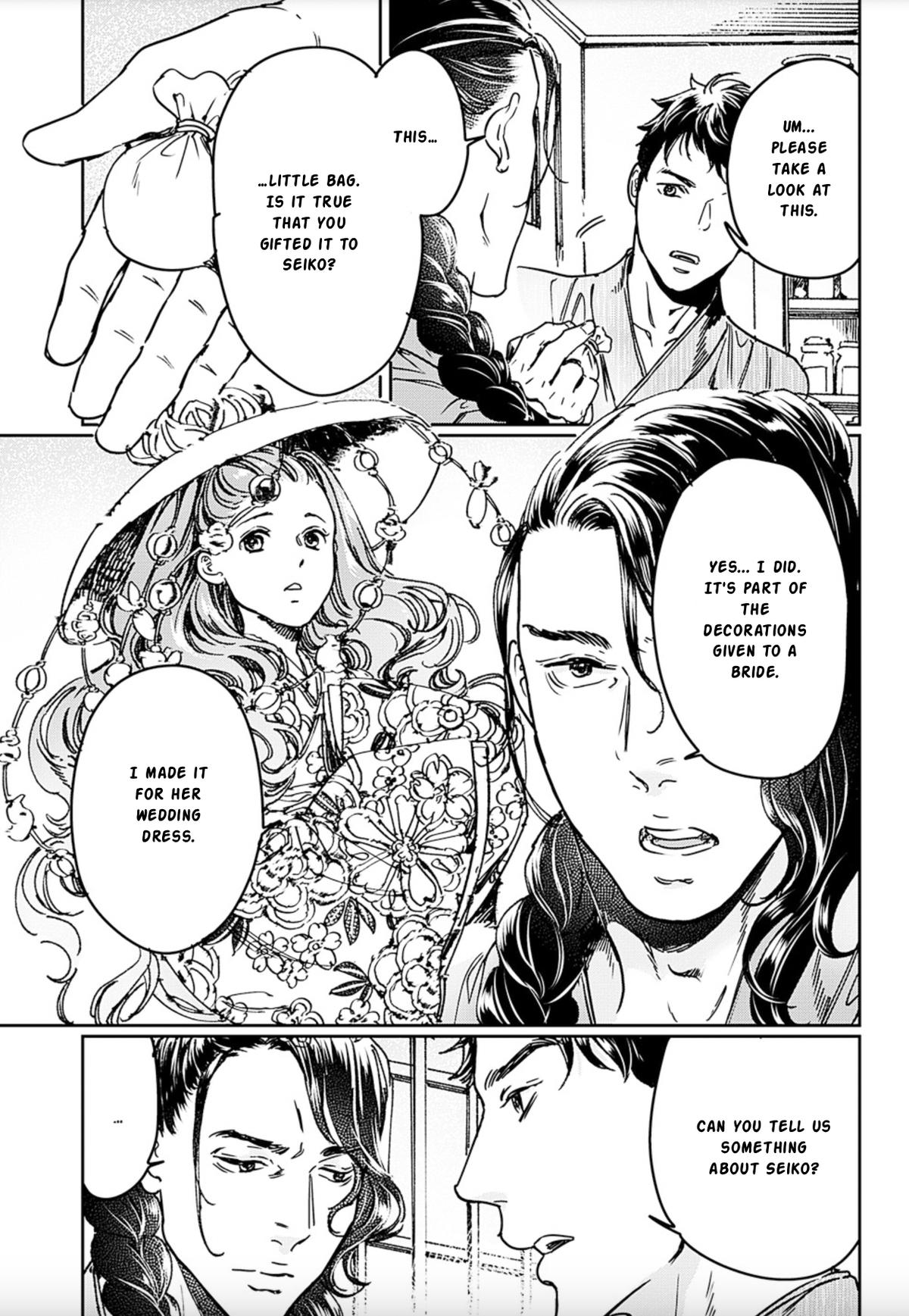 Read Adekan chapter 70 image 8 on Lezhin
