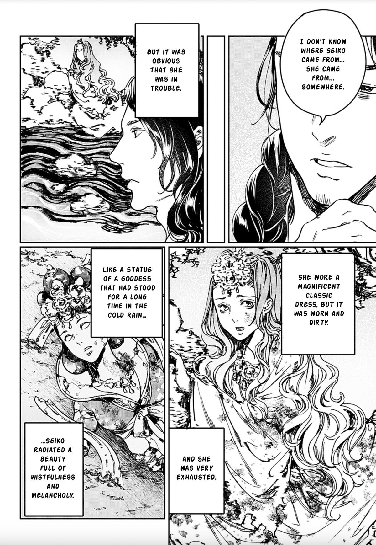 Read Adekan chapter 70 image 9 on Lezhin