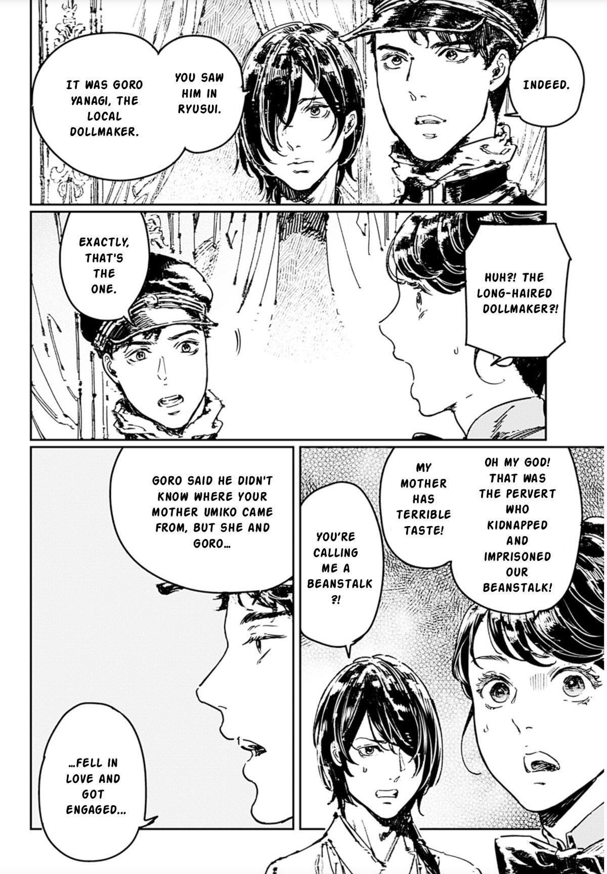 Read Adekan chapter 71 image 1 on Lezhin