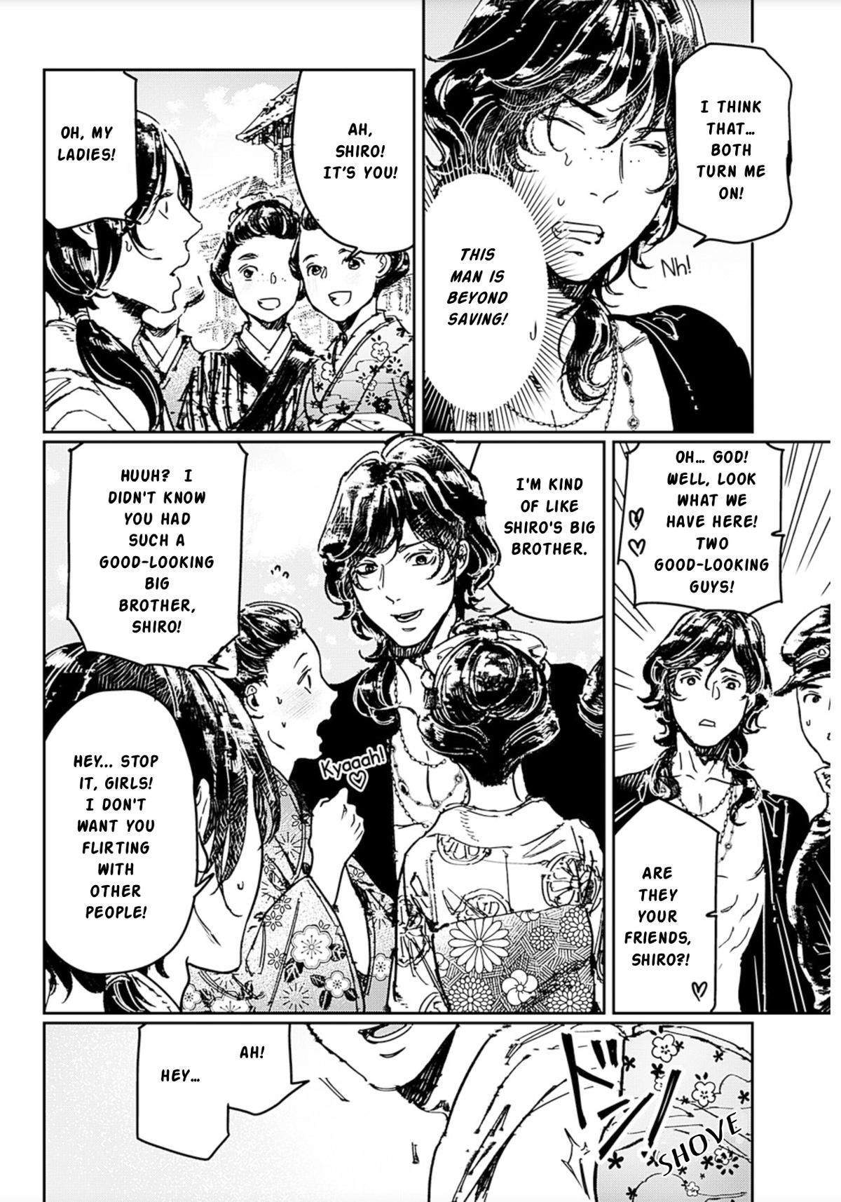 Read Adekan chapter 71 image 11 on Lezhin