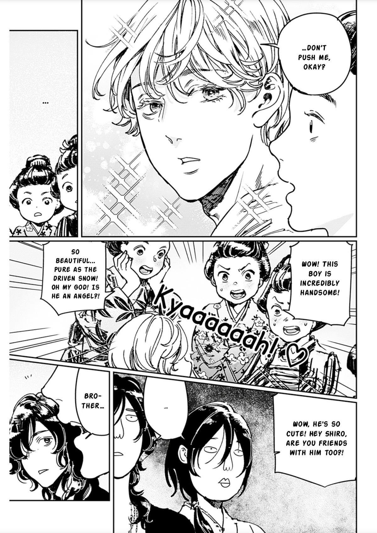 Read Adekan chapter 71 image 12 on Lezhin