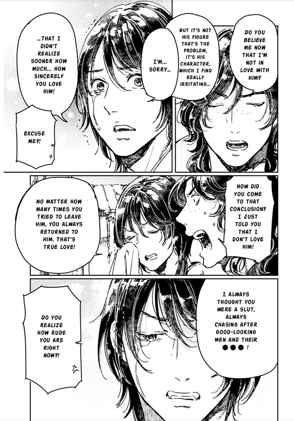 Read Adekan chapter 71 image 16 on Lezhin