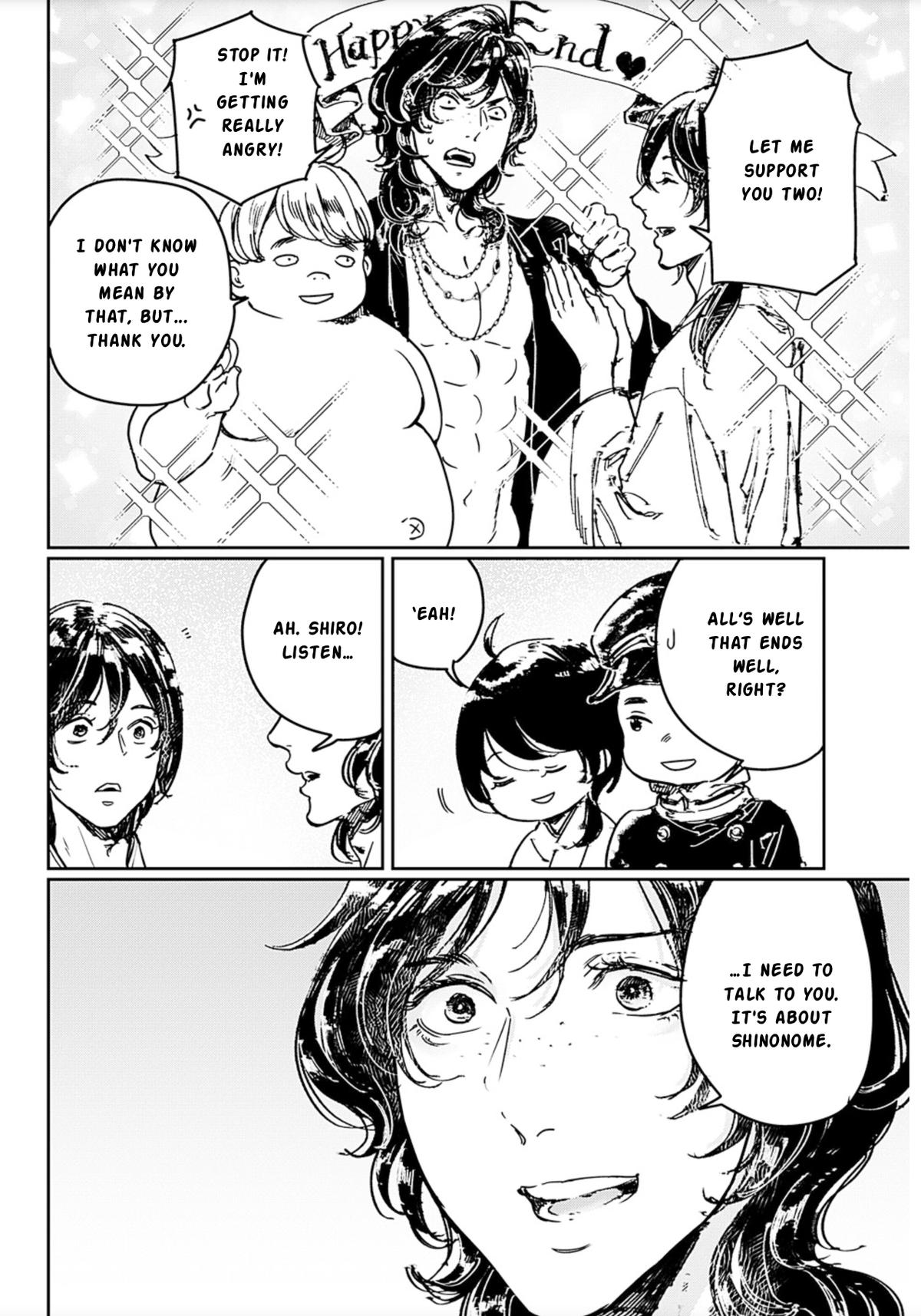 Read Adekan chapter 71 image 17 on Lezhin