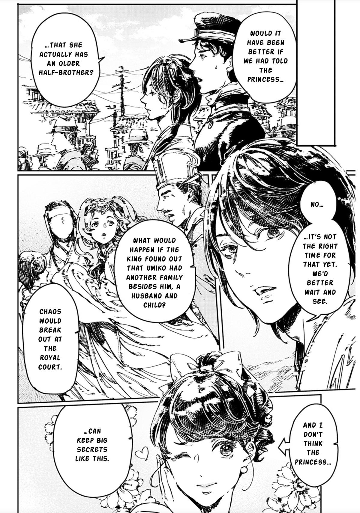 Read Adekan chapter 71 image 3 on Lezhin