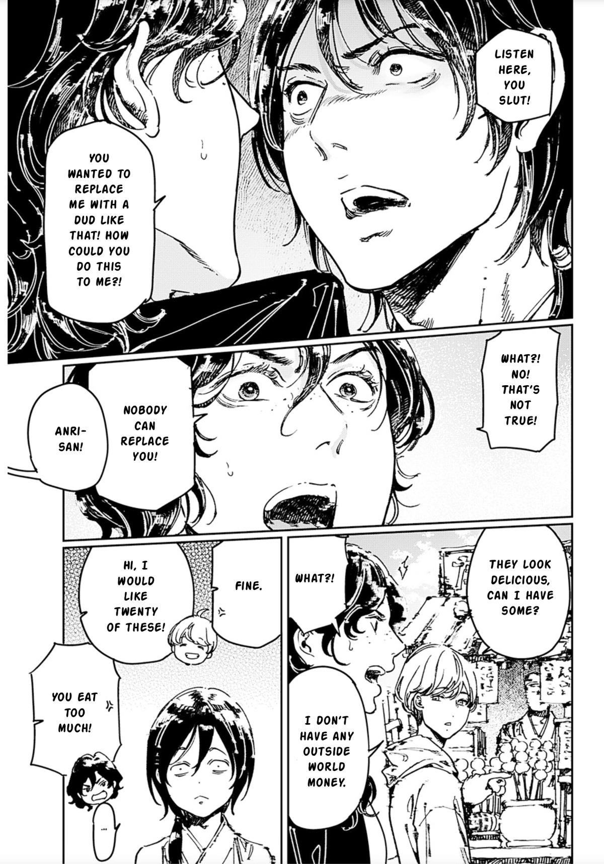 Read Adekan chapter 71 image 8 on Lezhin