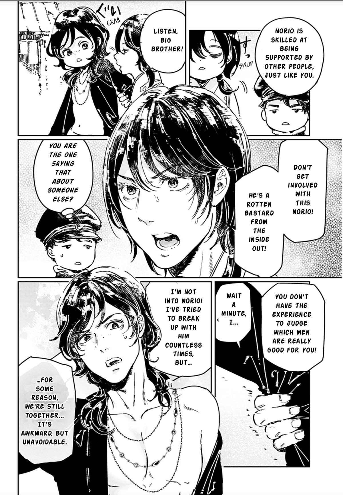 Read Adekan chapter 71 image 9 on Lezhin