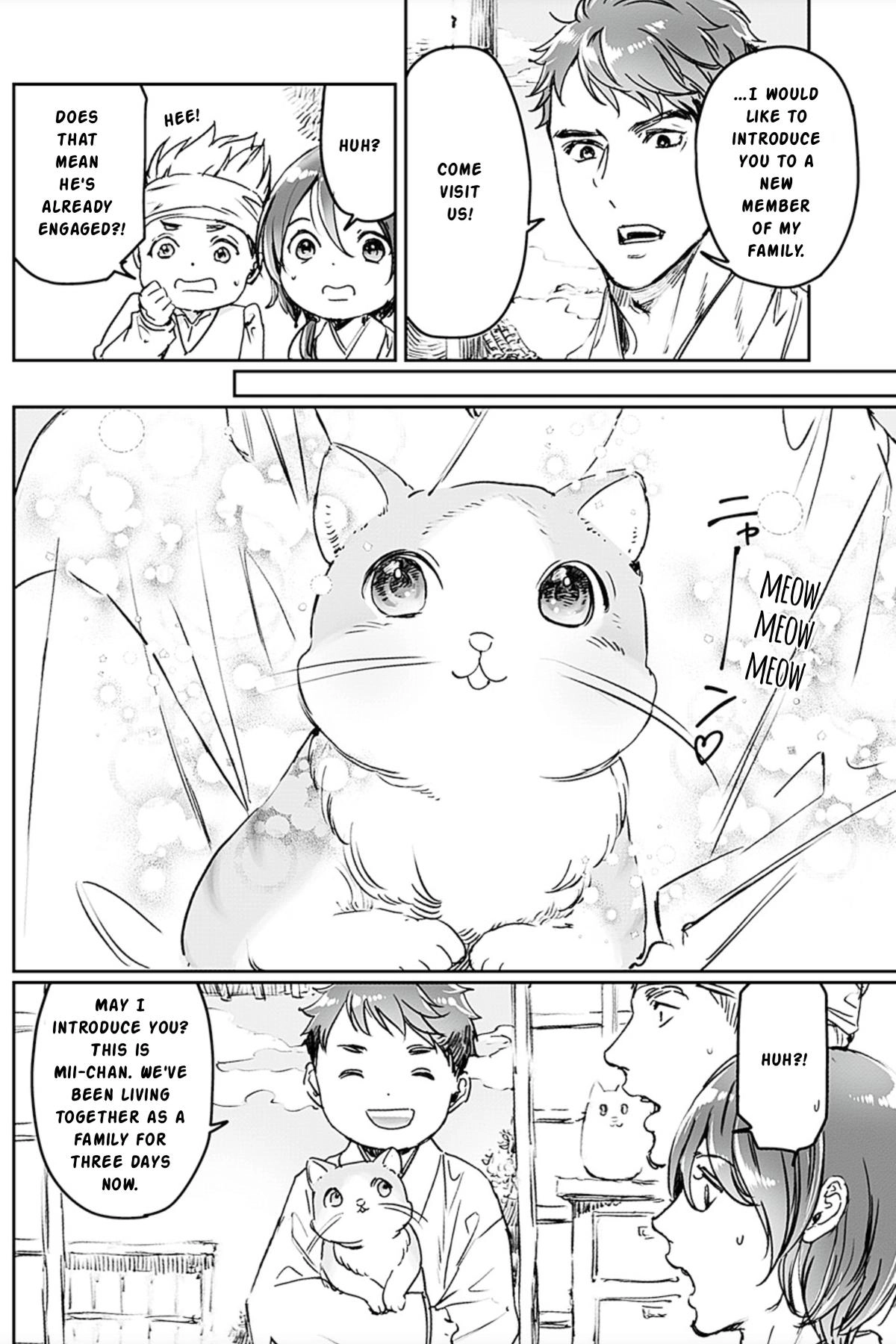 Read Adekan chapter 72.5 image 1 on Lezhin