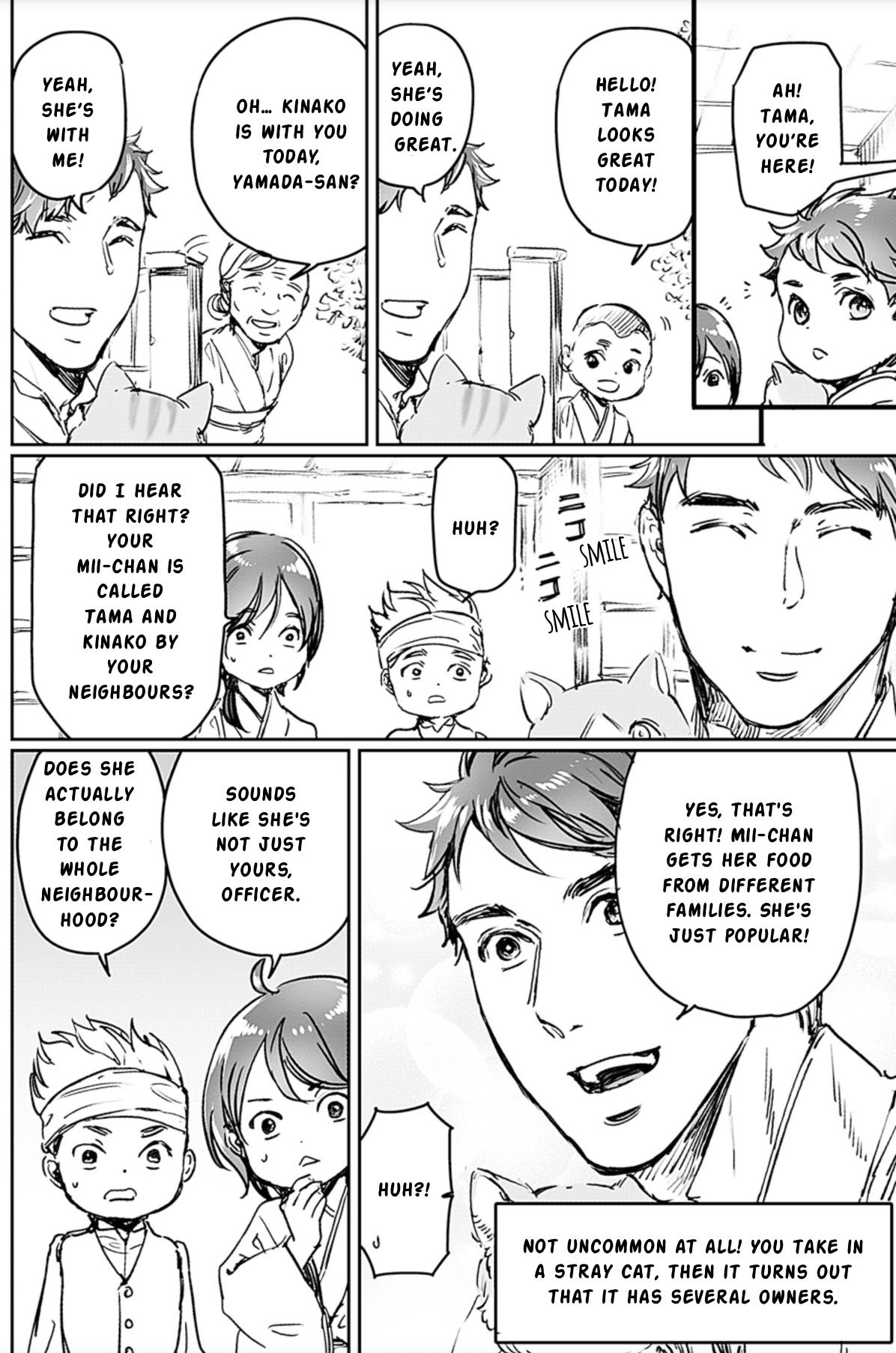 Read Adekan chapter 72.5 image 3 on Lezhin