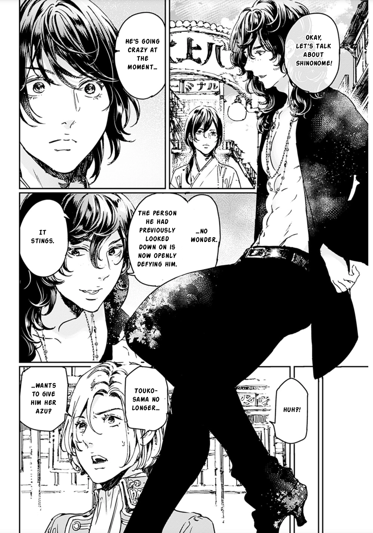 Read Adekan chapter 72 image 1 on Lezhin