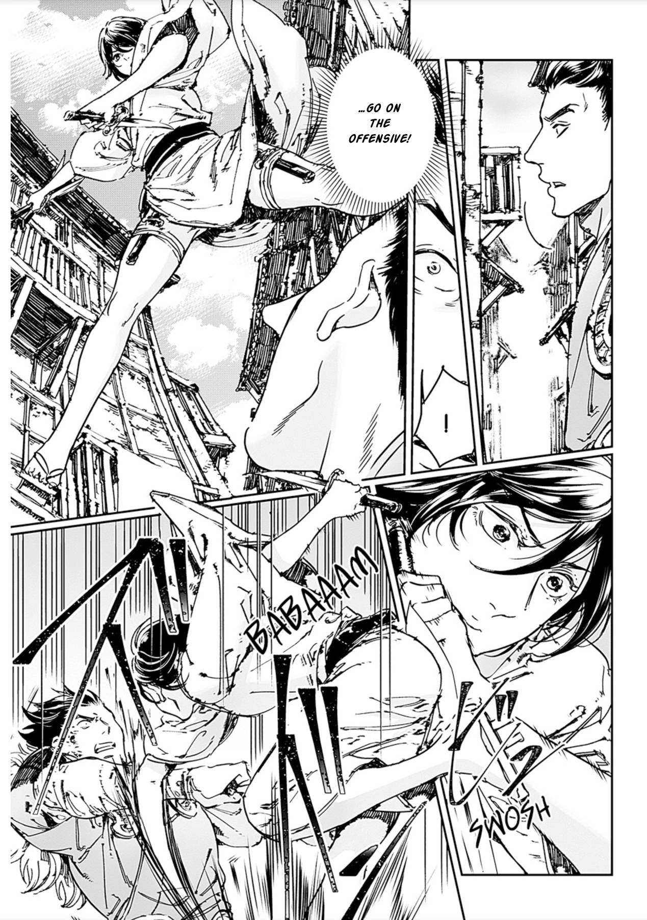 Read Adekan chapter 72 image 16 on Lezhin