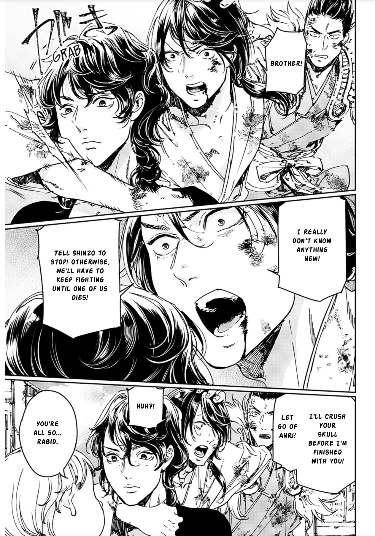 Read Adekan chapter 72 image 18 on Lezhin