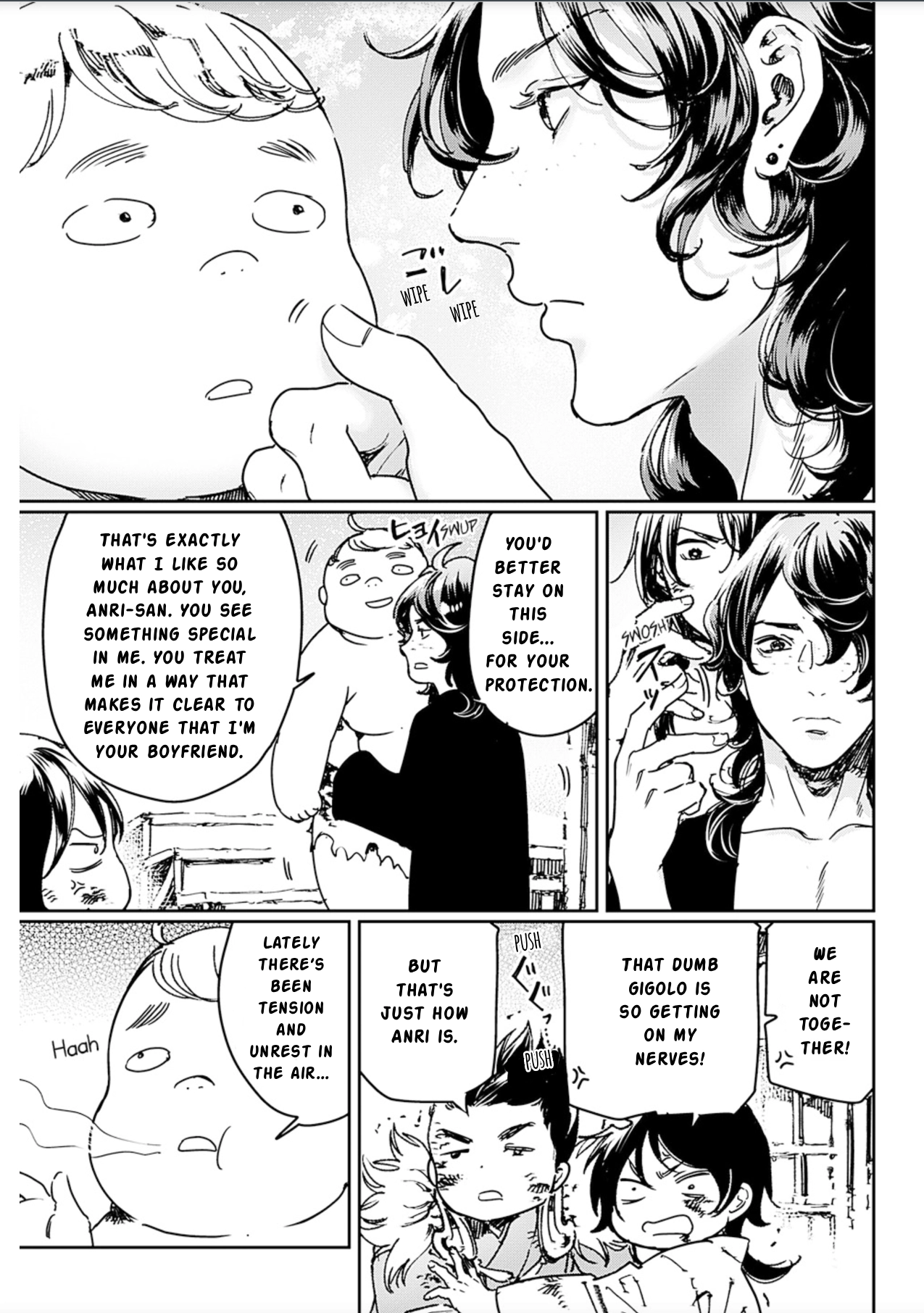 Read Adekan chapter 72 image 20 on Lezhin