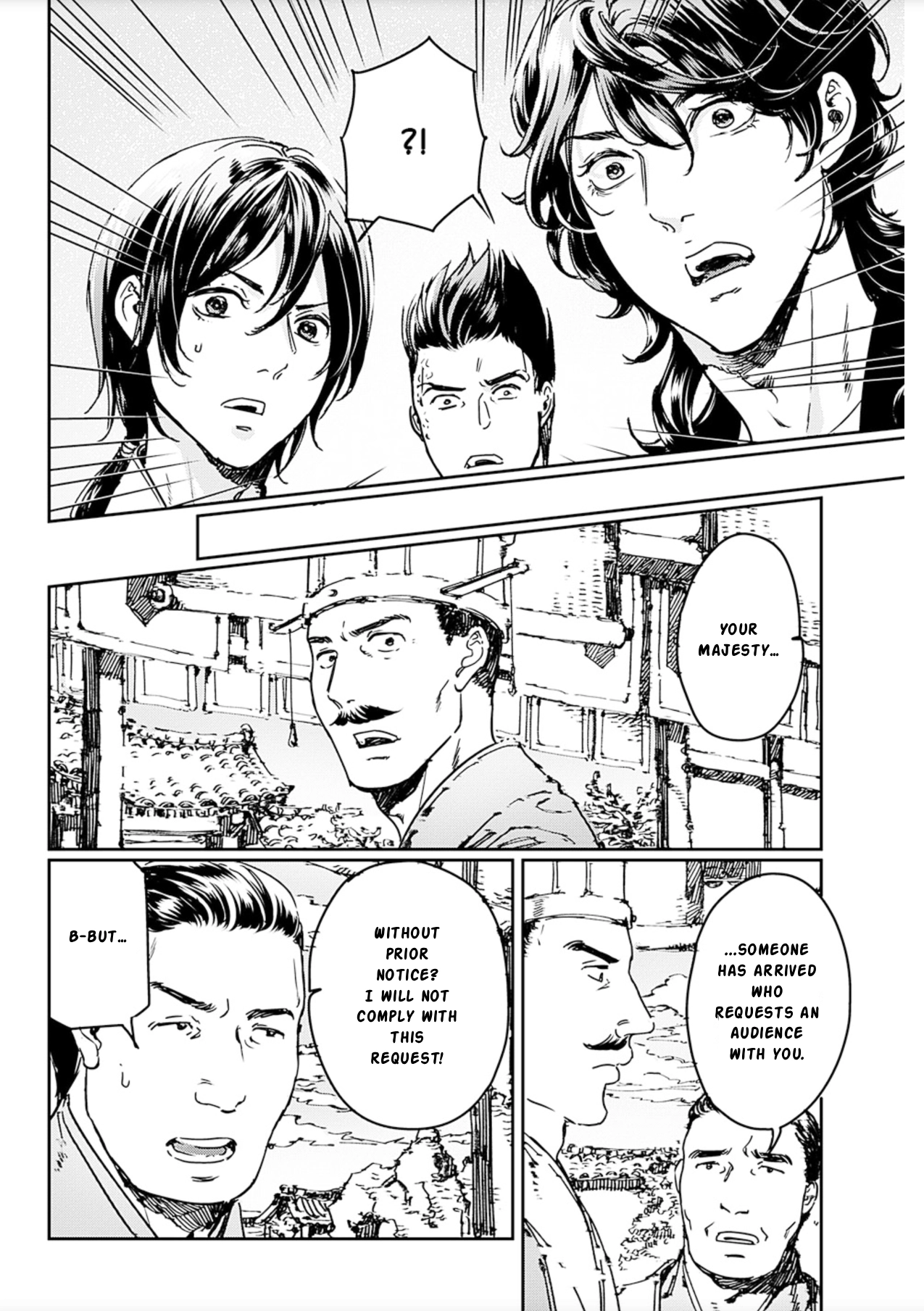 Read Adekan chapter 72 image 23 on Lezhin