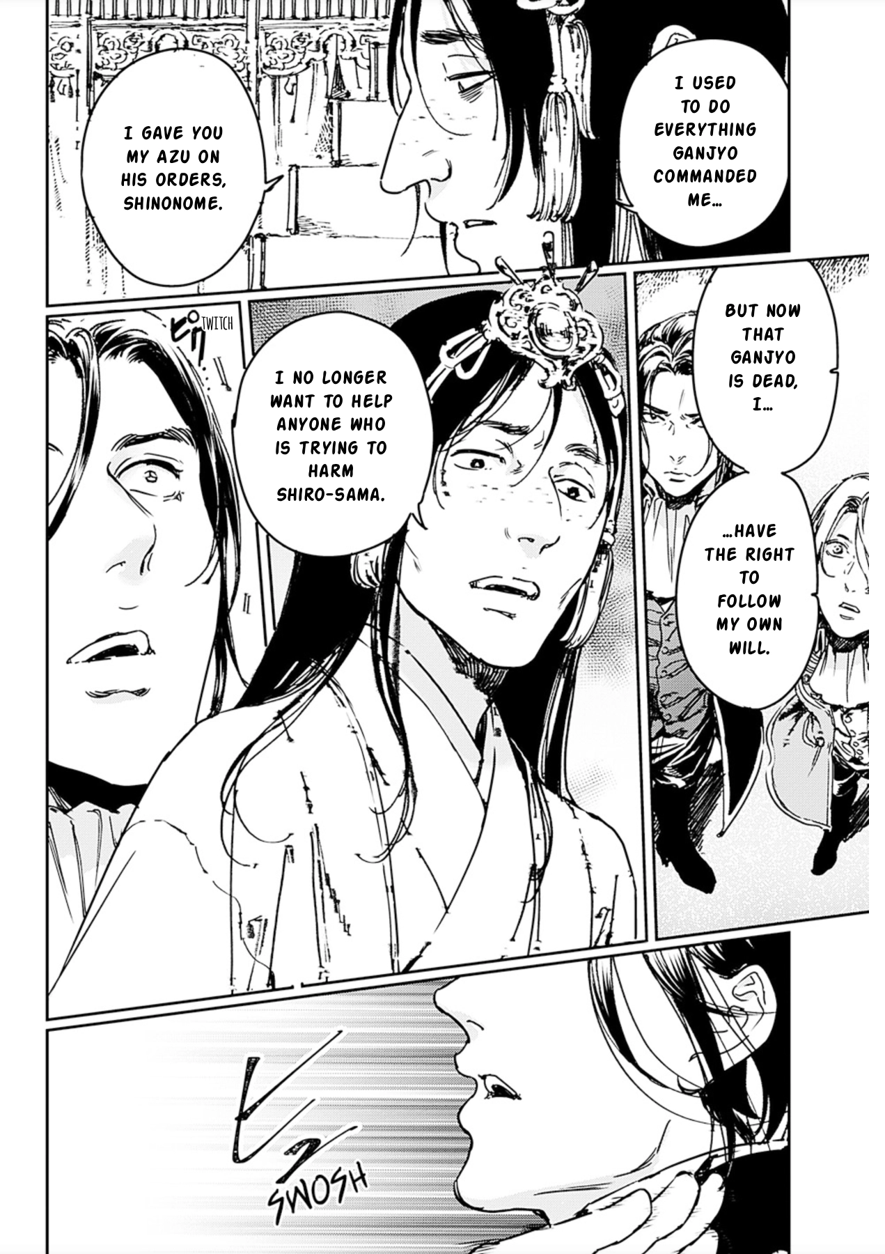 Read Adekan chapter 72 image 3 on Lezhin