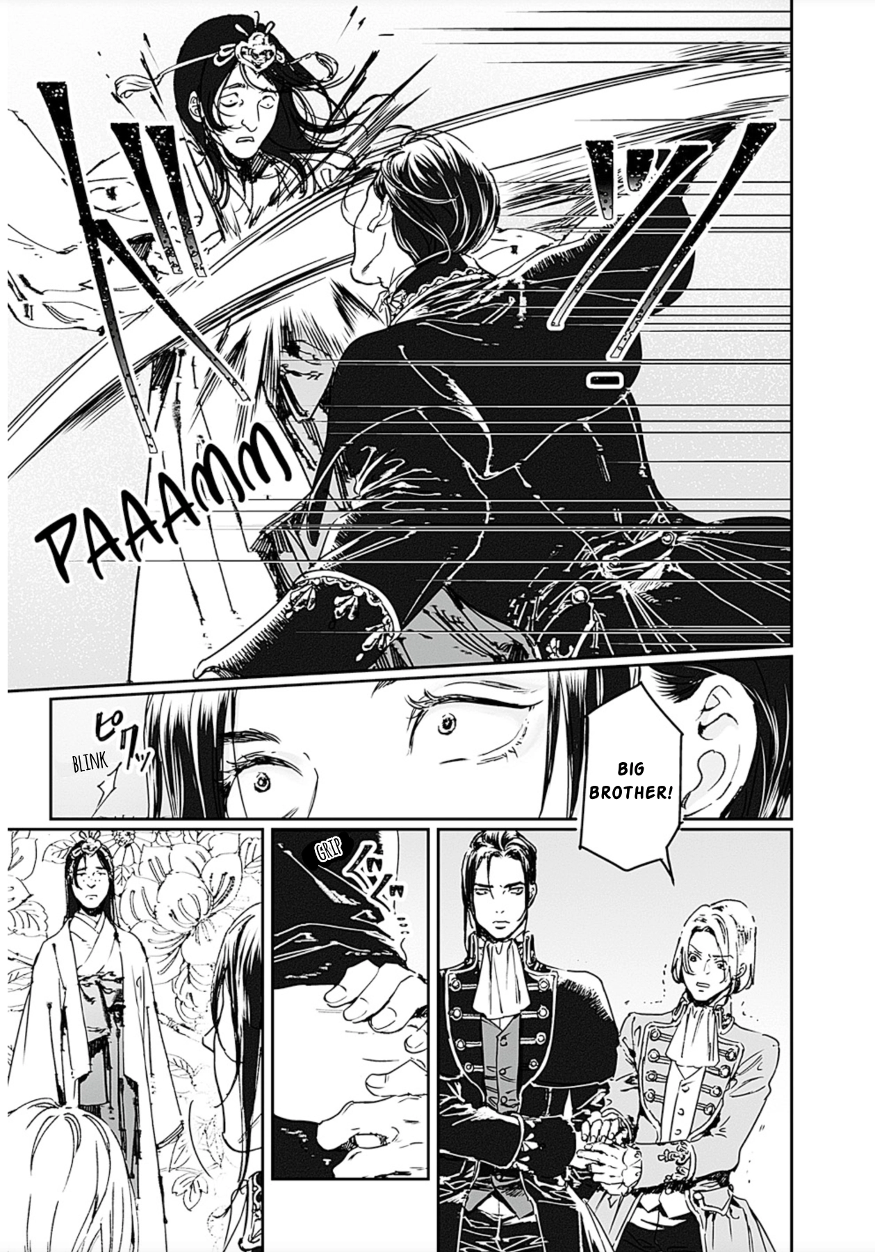 Read Adekan chapter 72 image 4 on Lezhin