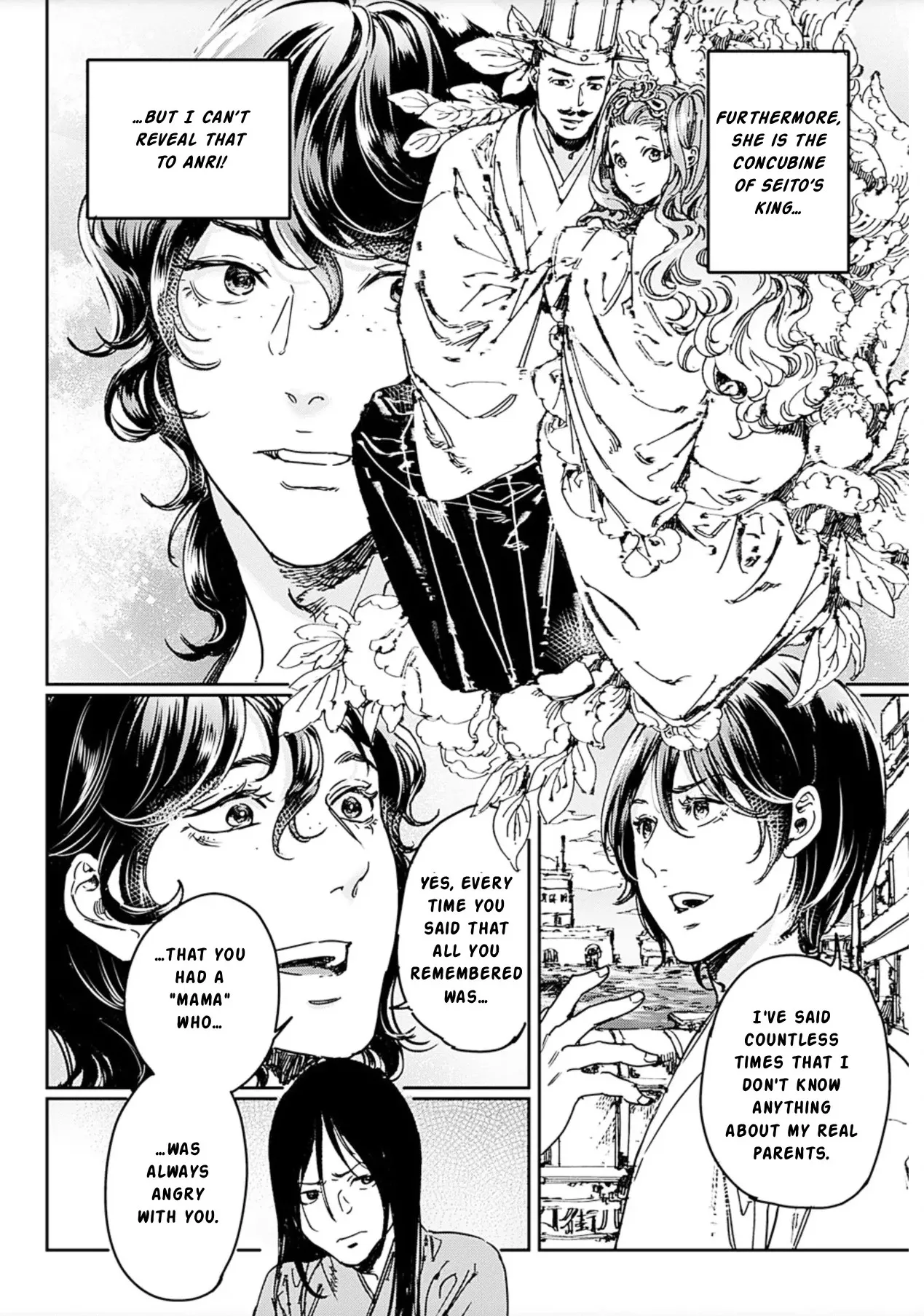 Read Adekan chapter 72 image 9 on Lezhin