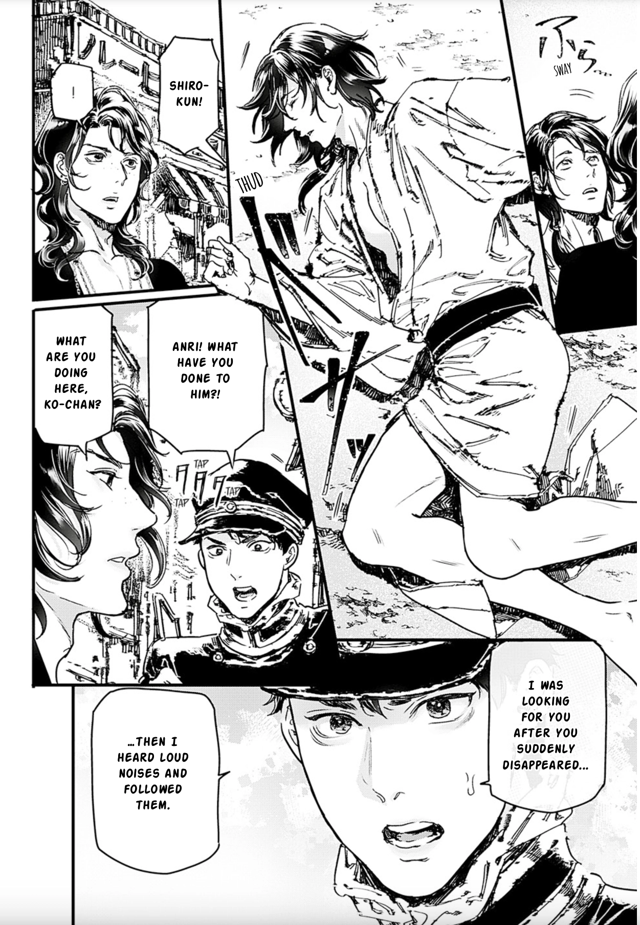 Read Adekan chapter 73 image 11 on Lezhin