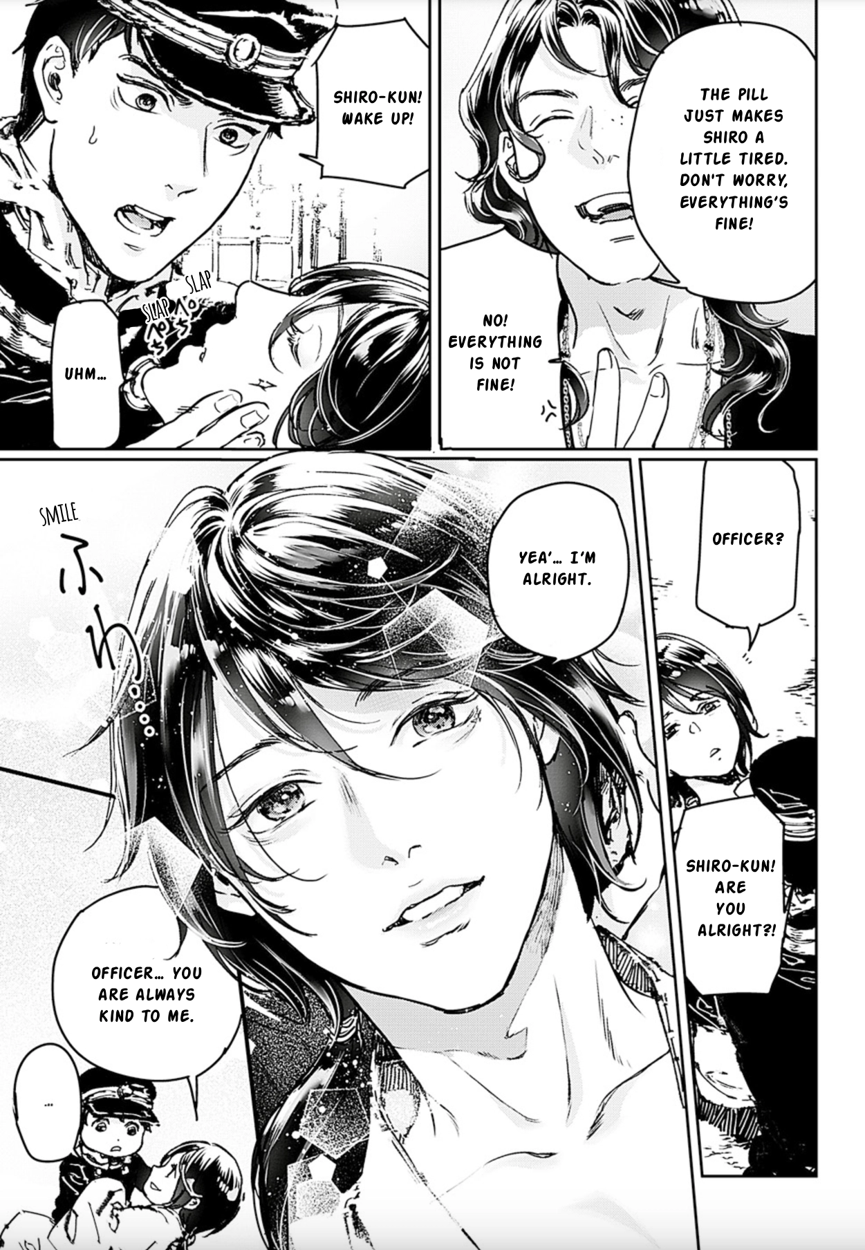 Read Adekan chapter 73 image 12 on Lezhin