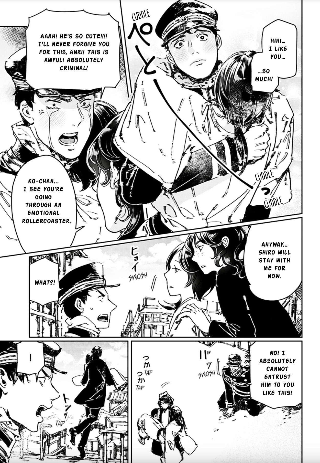 Read Adekan chapter 73 image 14 on Lezhin