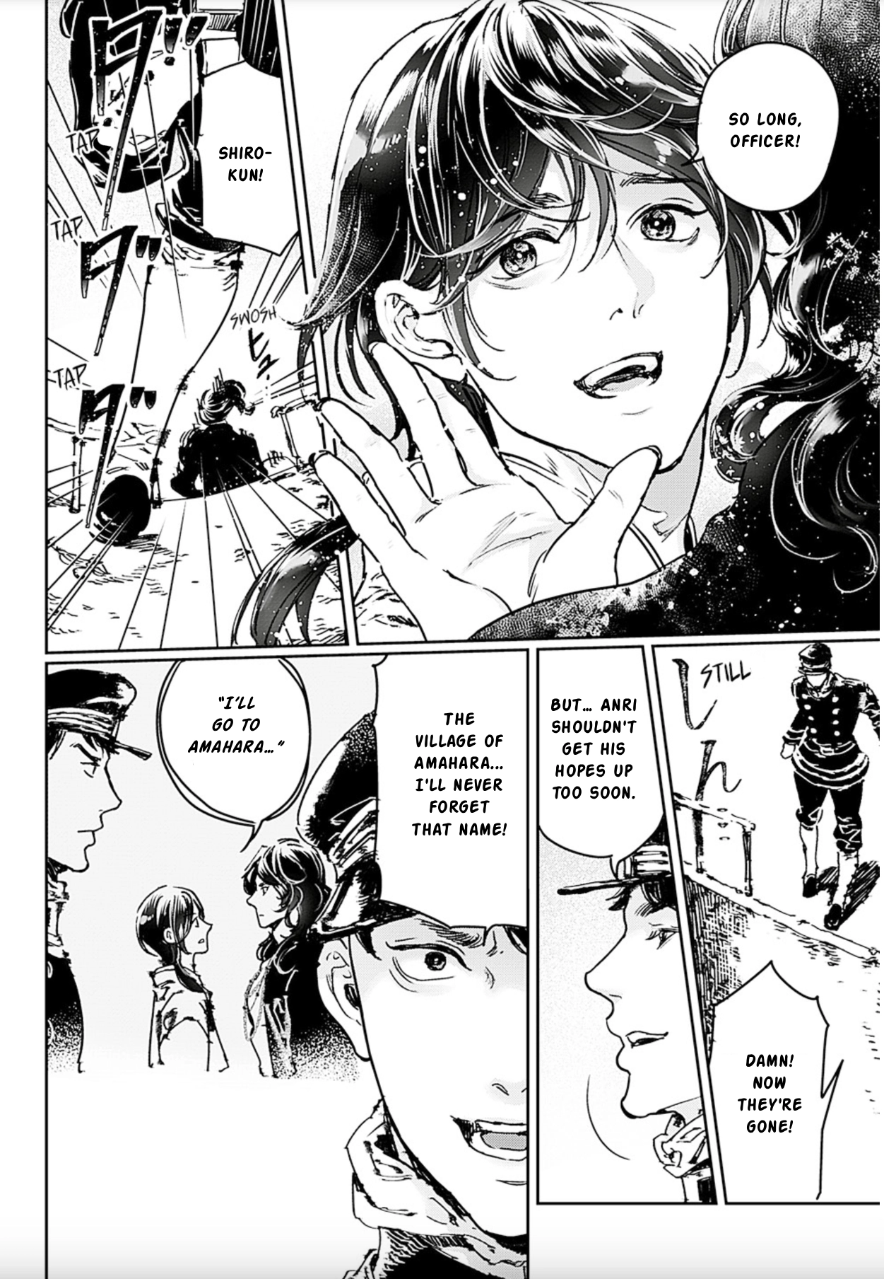 Read Adekan chapter 73 image 15 on Lezhin