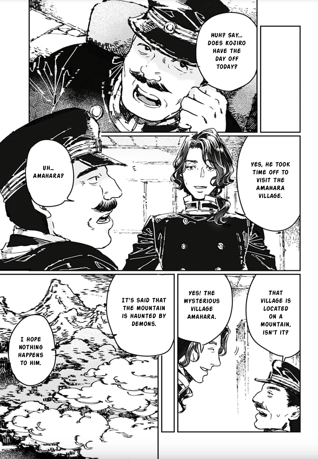 Read Adekan chapter 73 image 16 on Lezhin