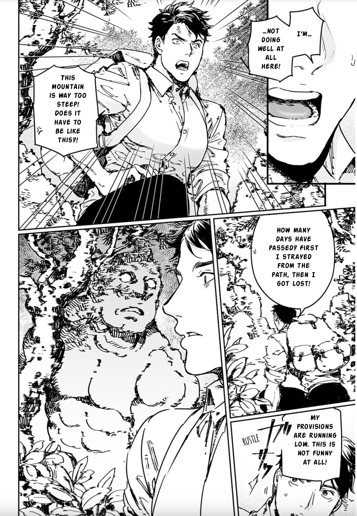 Read Adekan chapter 73 image 17 on Lezhin