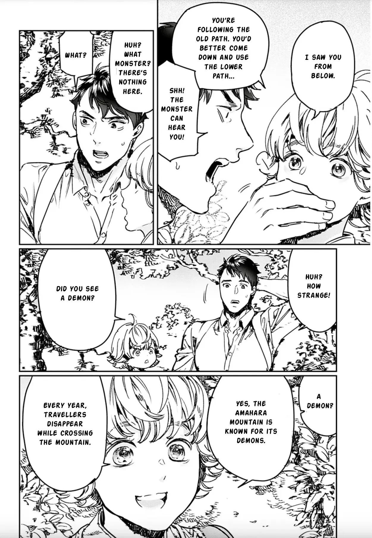 Read Adekan chapter 73 image 19 on Lezhin