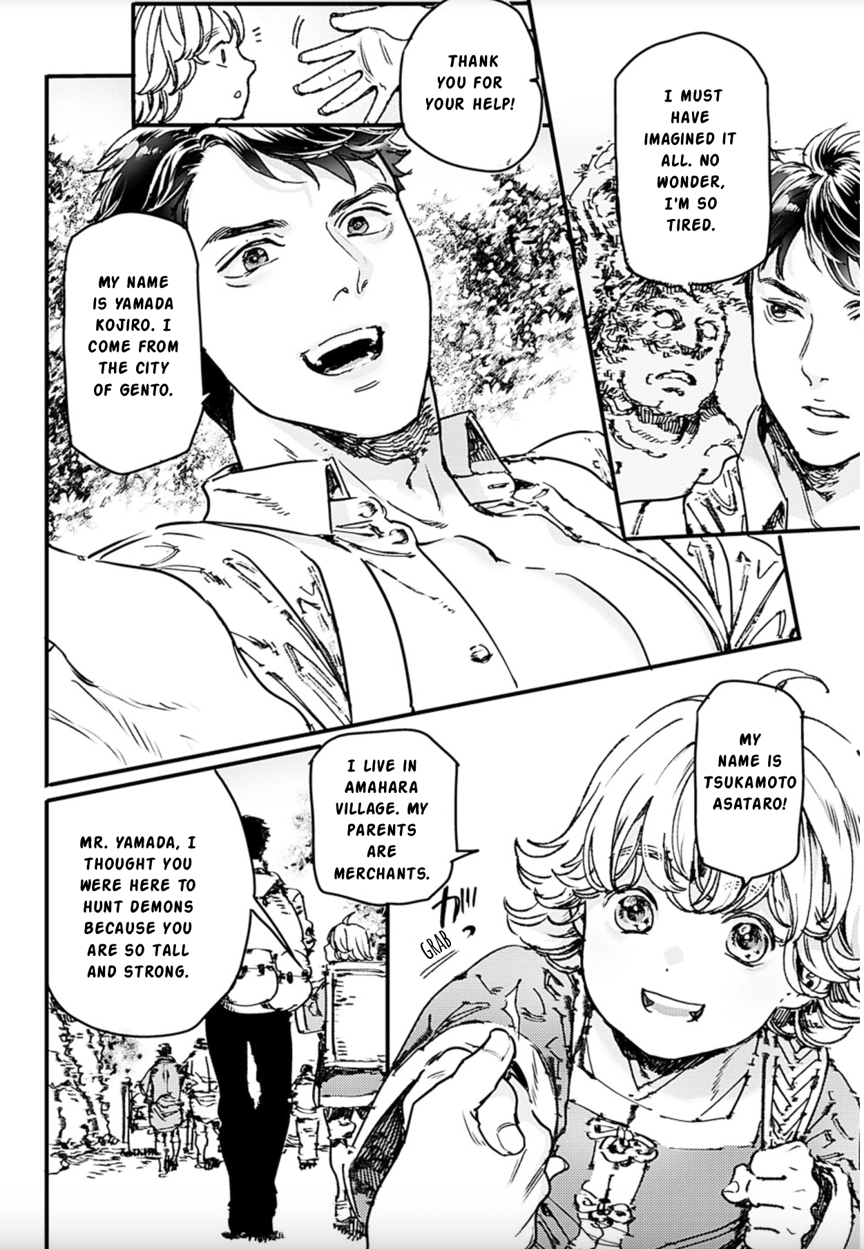 Read Adekan chapter 73 image 21 on Lezhin