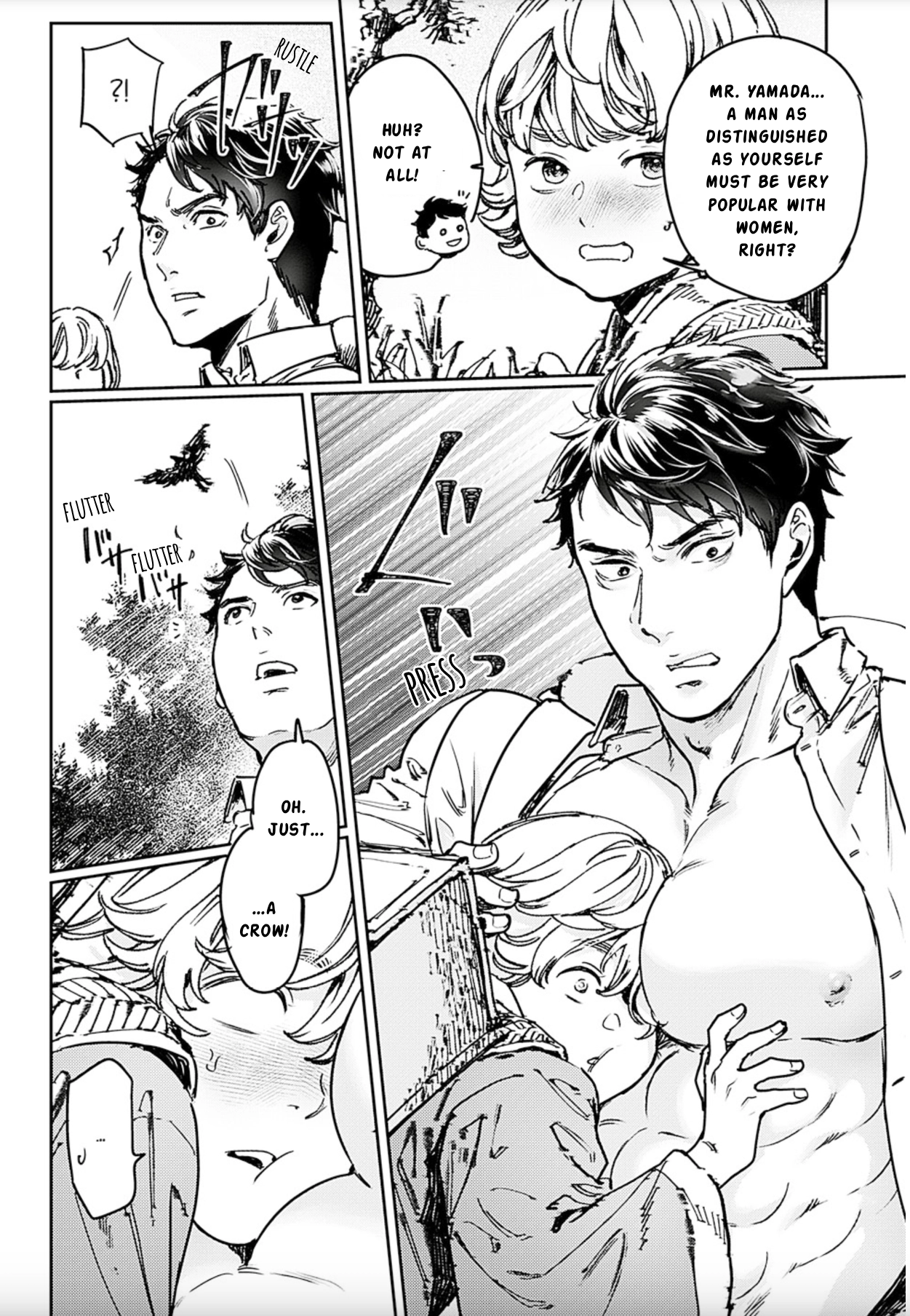 Read Adekan chapter 73 image 23 on Lezhin
