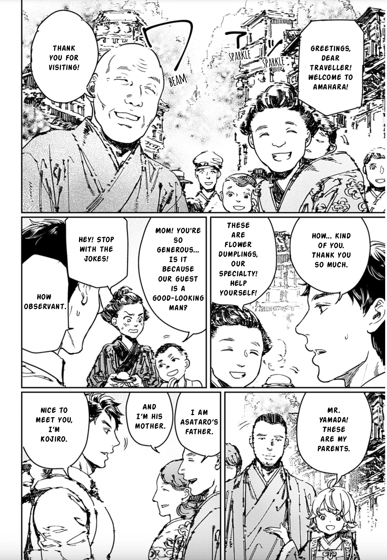 Read Adekan chapter 73 image 25 on Lezhin