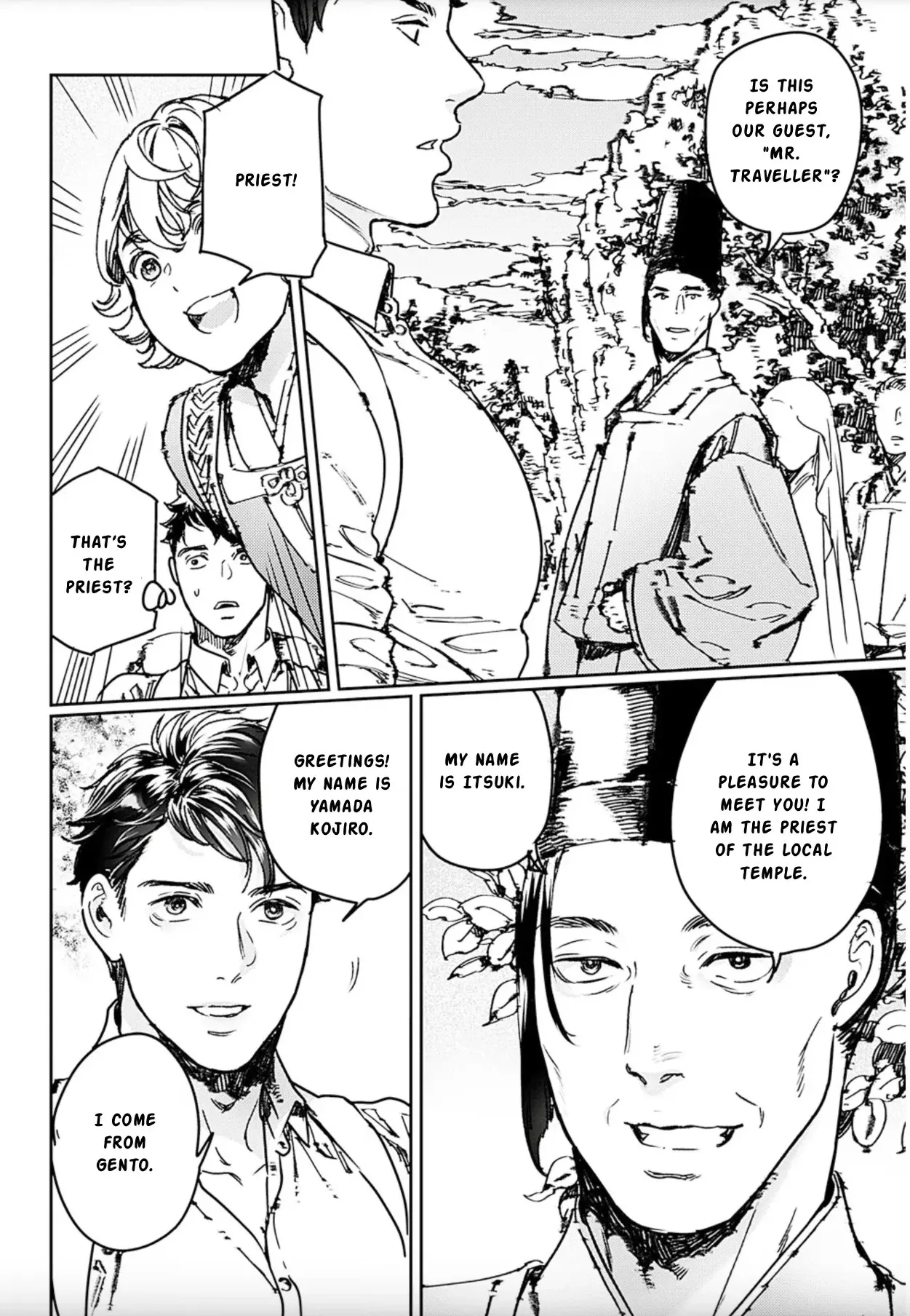 Read Adekan chapter 73 image 29 on Lezhin