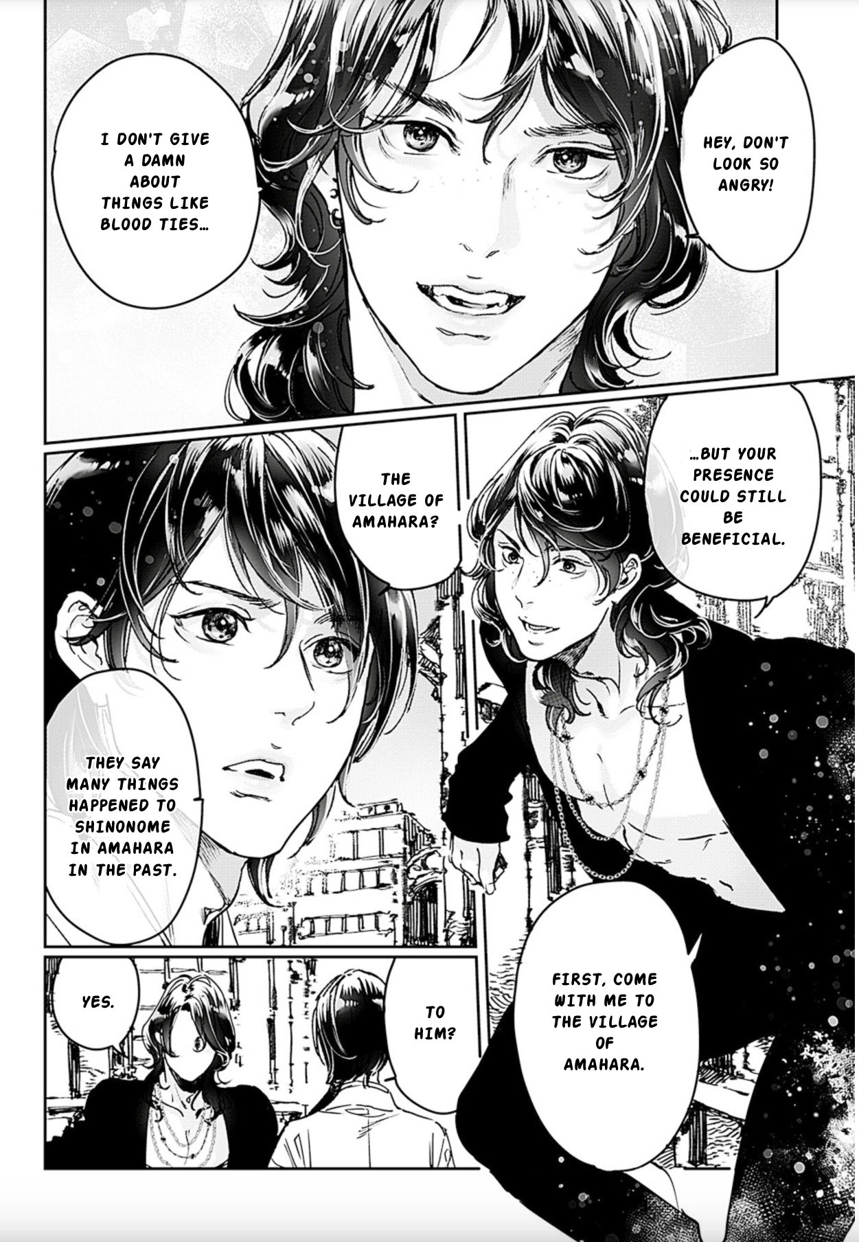 Read Adekan chapter 73 image 3 on Lezhin