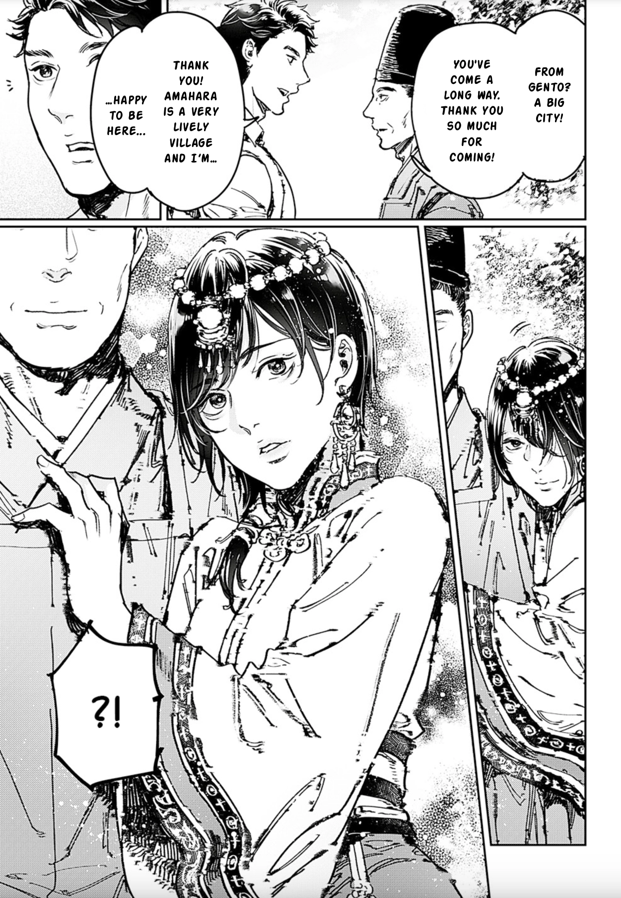 Read Adekan chapter 73 image 30 on Lezhin