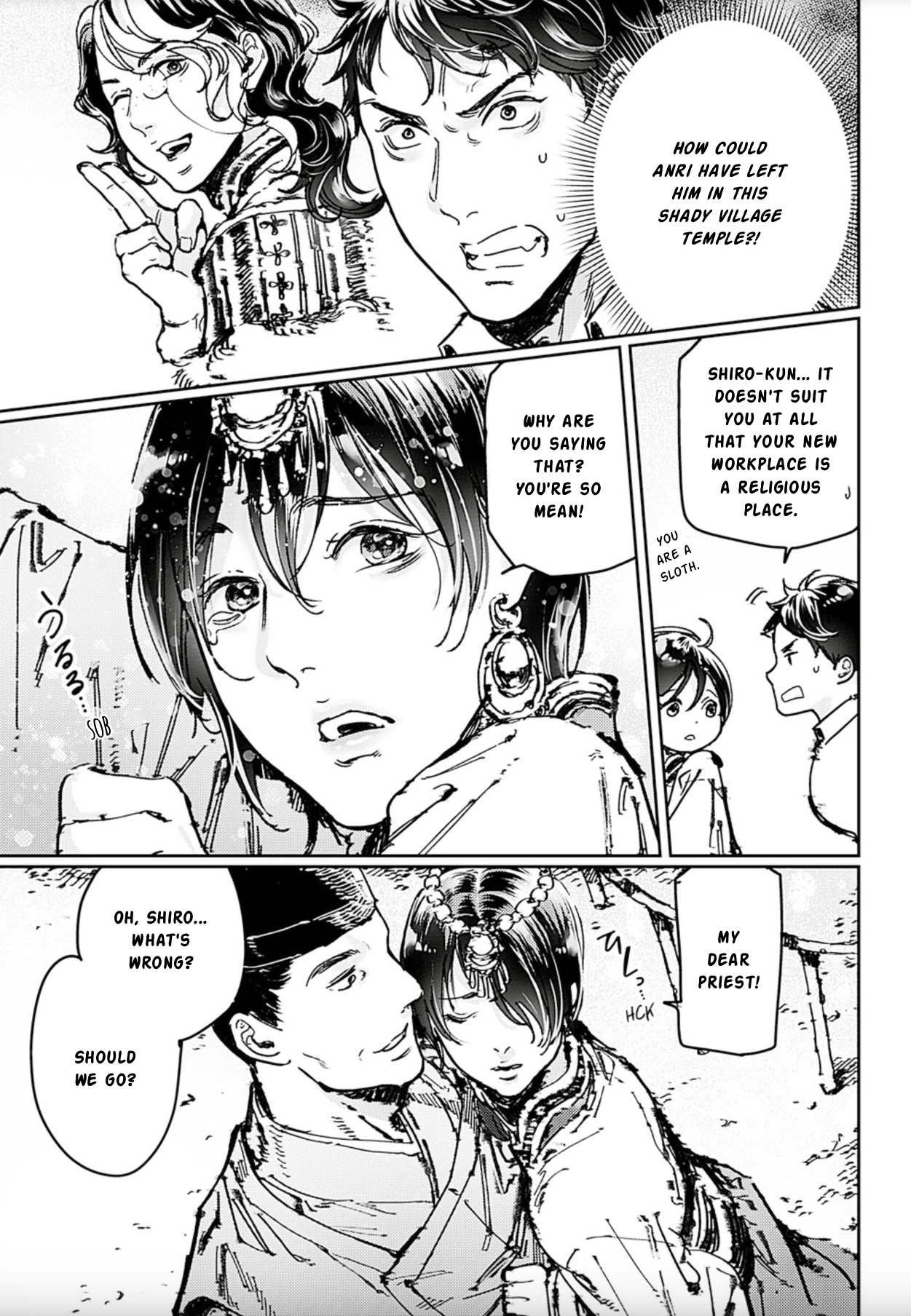 Read Adekan chapter 73 image 32 on Lezhin