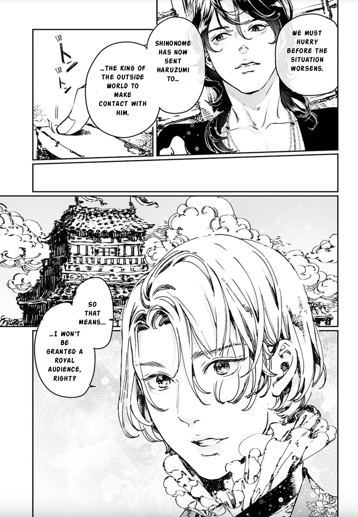 Read Adekan chapter 73 image 4 on Lezhin