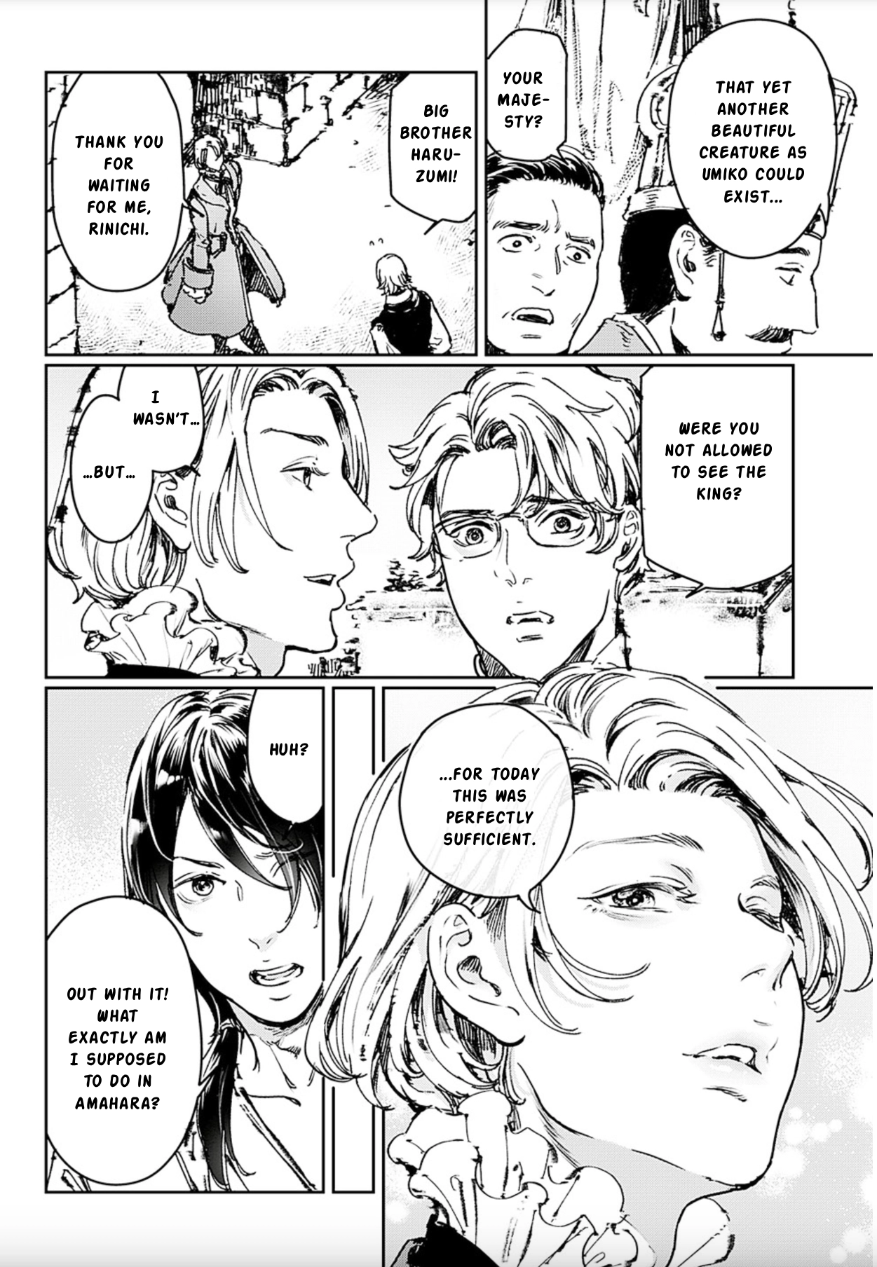 Read Adekan chapter 73 image 7 on Lezhin
