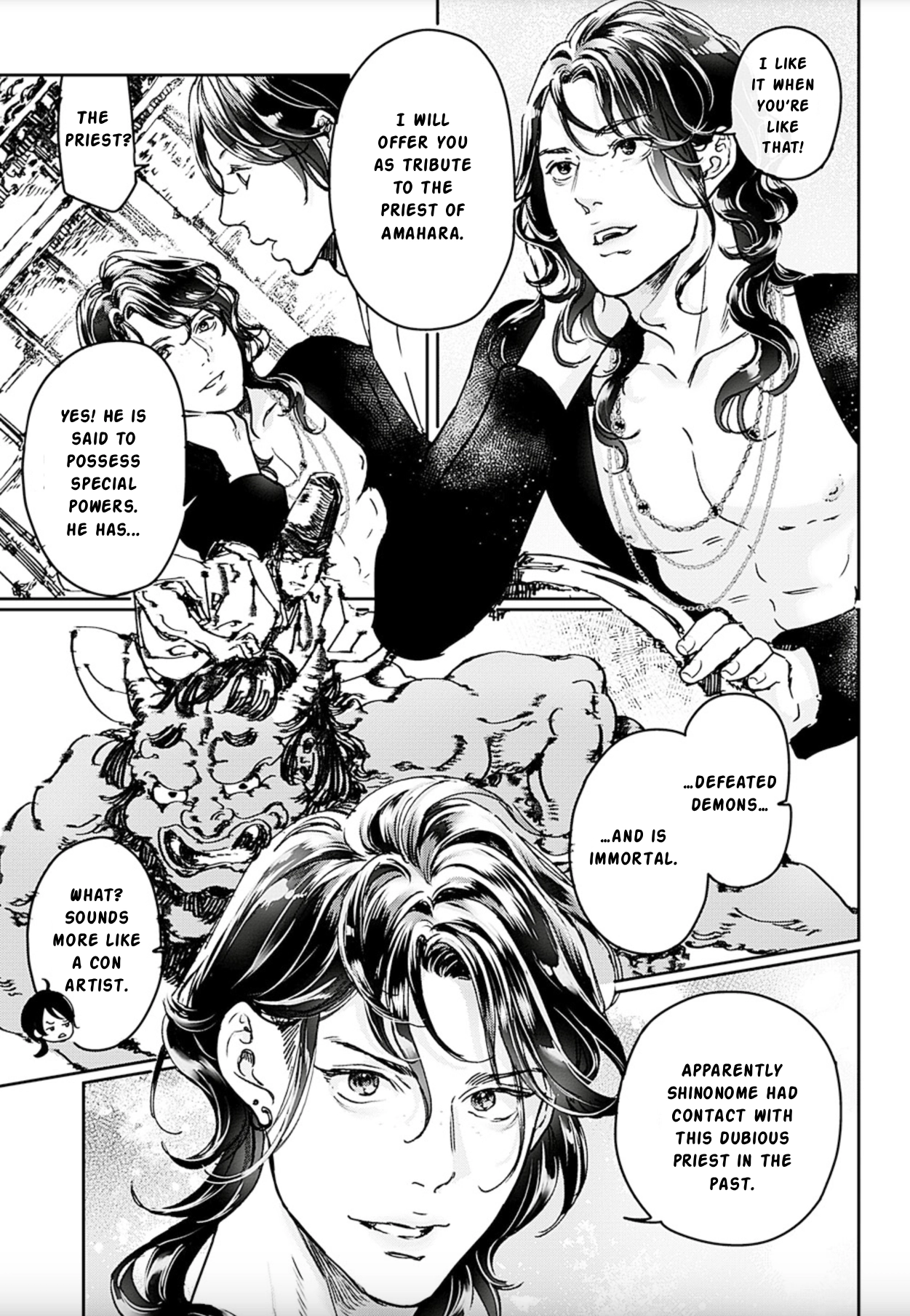 Read Adekan chapter 73 image 8 on Lezhin