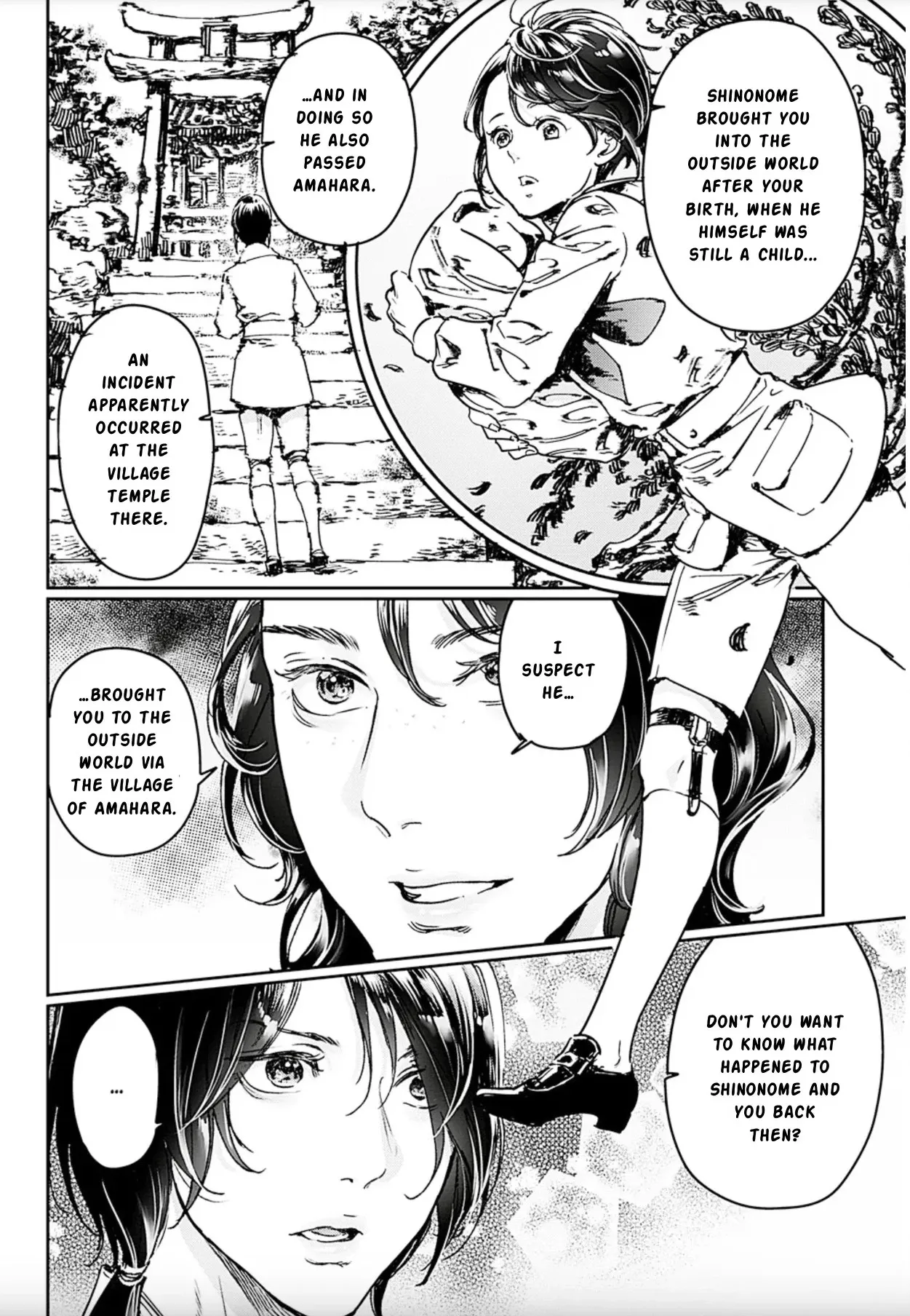 Read Adekan chapter 73 image 9 on Lezhin