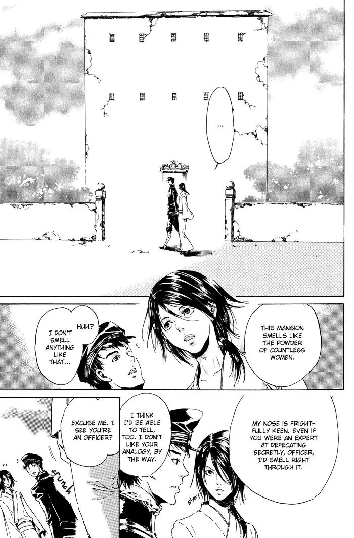 Read Adekan chapter 8.99 image 14 on Lezhin