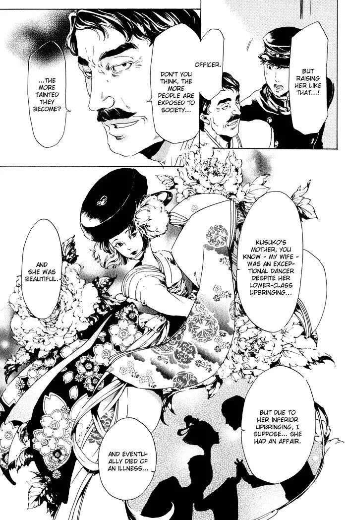 Read Adekan chapter 8.99 image 28 on Lezhin