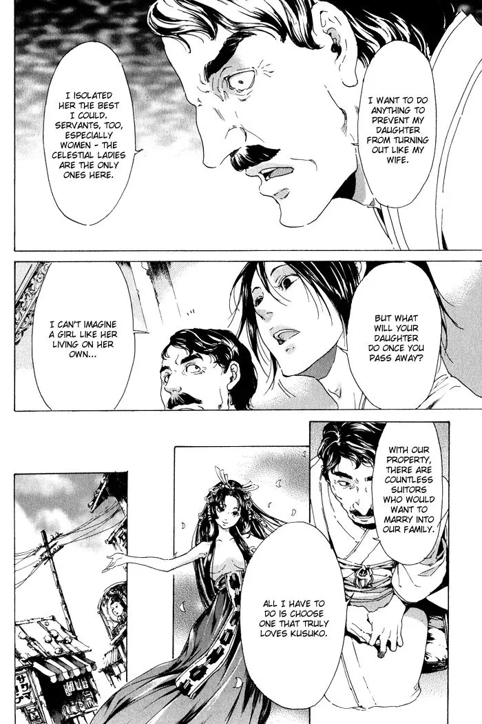 Read Adekan chapter 8.99 image 29 on Lezhin