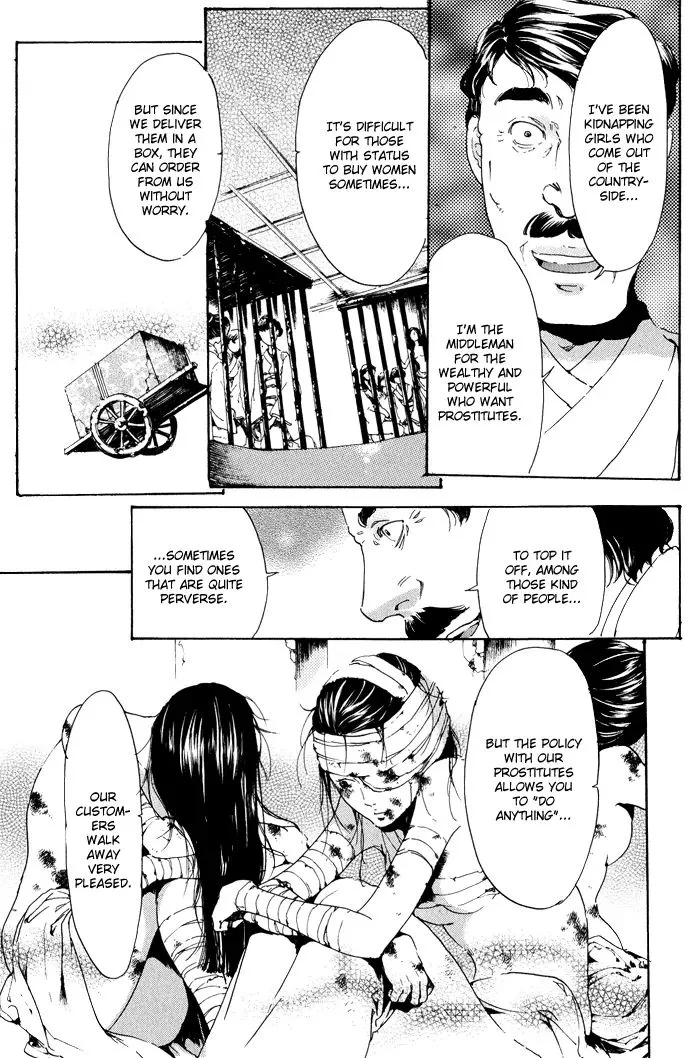 Read Adekan chapter 8.99 image 34 on Lezhin