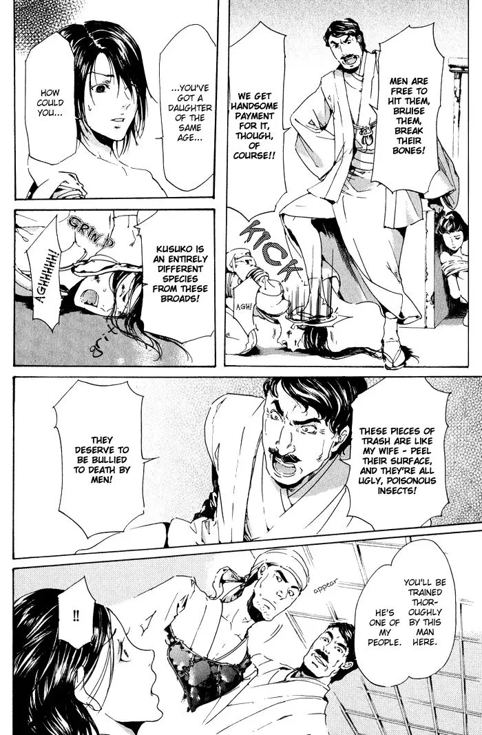 Read Adekan chapter 8.99 image 35 on Lezhin